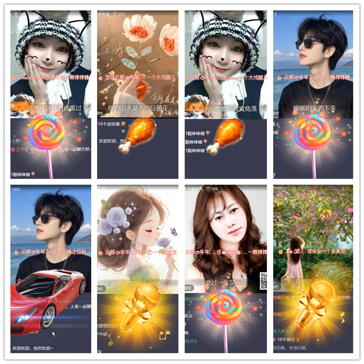 飘雪🎤V娱热点