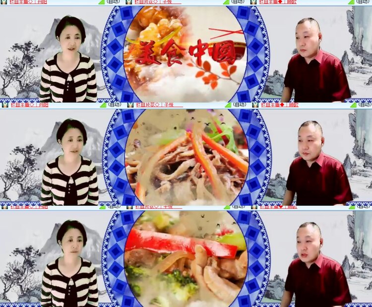 心玫🎤V娱热点