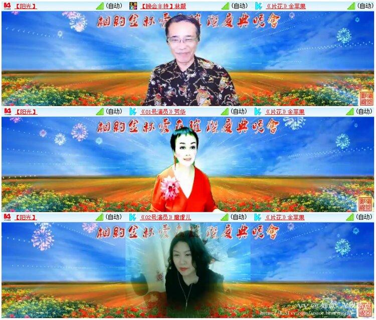 如意🎤V娱热点