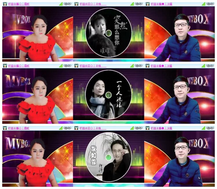 惜缘🎤V娱热点