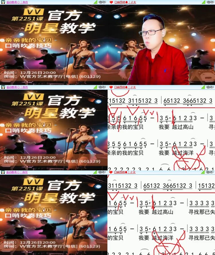 思点🎤V娱热点
