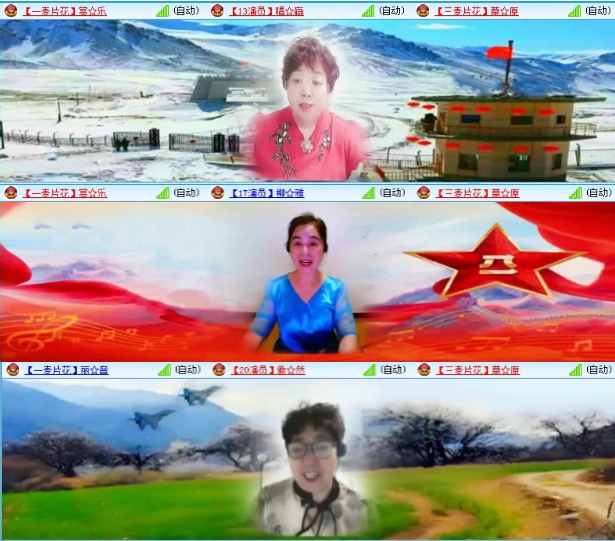 航航🎤V娱热点