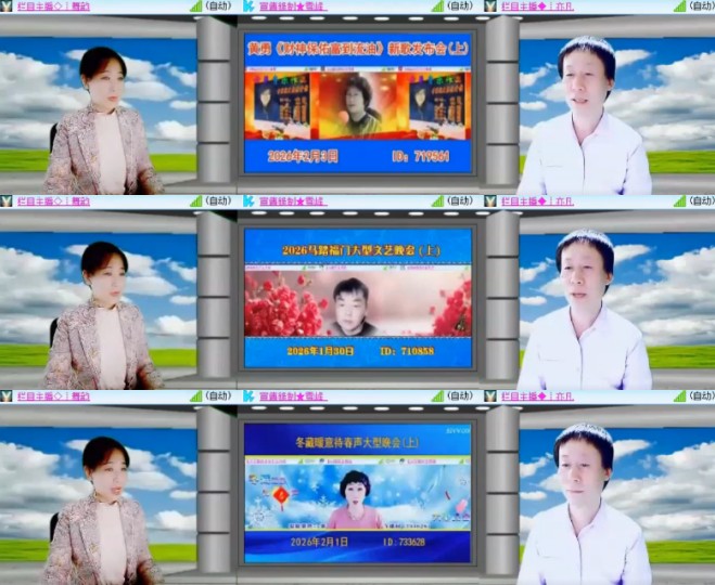 杜影🎤V娱热点