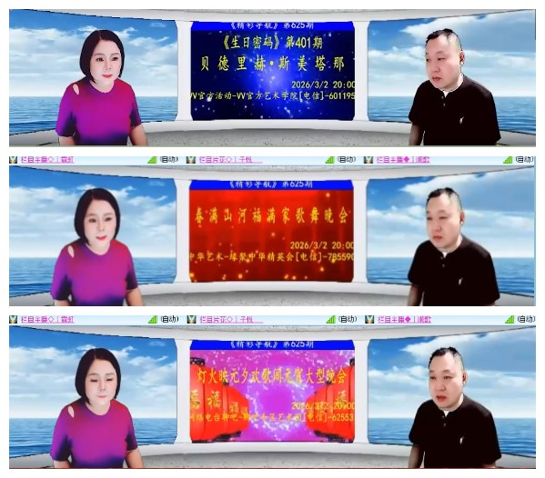 九小九324🎤V娱热点