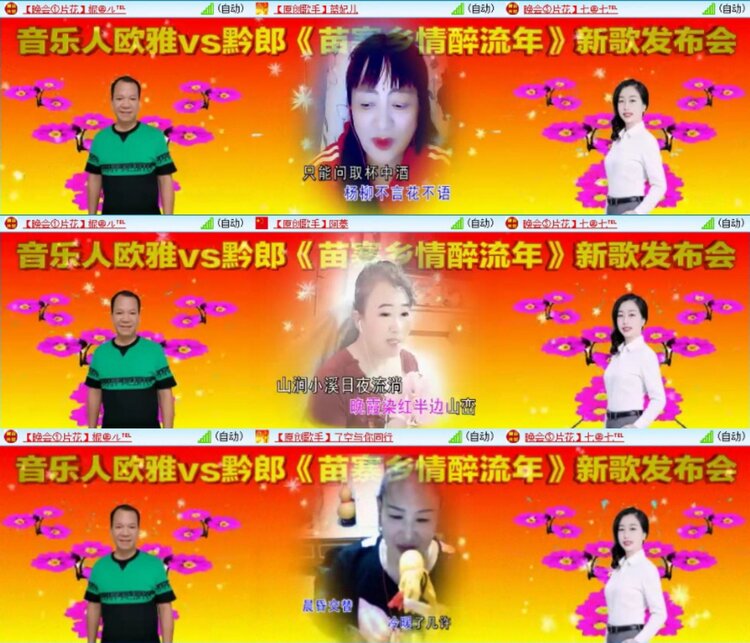 芯薇🎤V娱热点