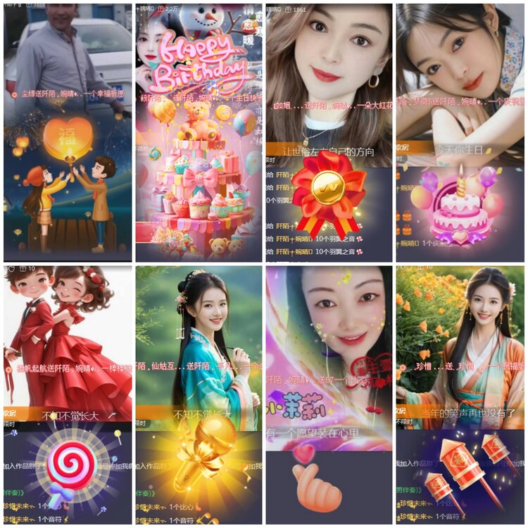 思点🎤V娱热点