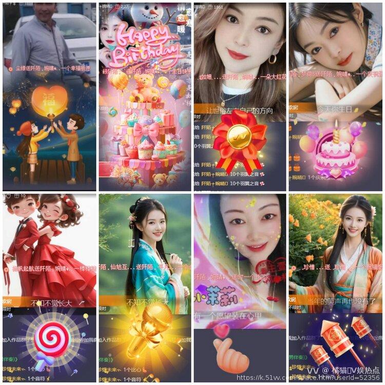 橘猫🎤V娱热点