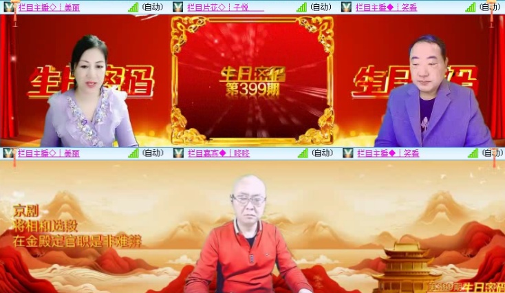 落雪🎤V娱热点