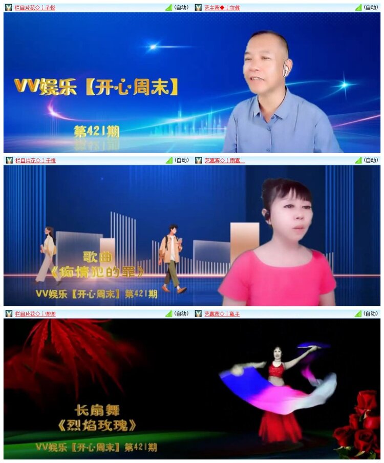 南风🎤V娱热点