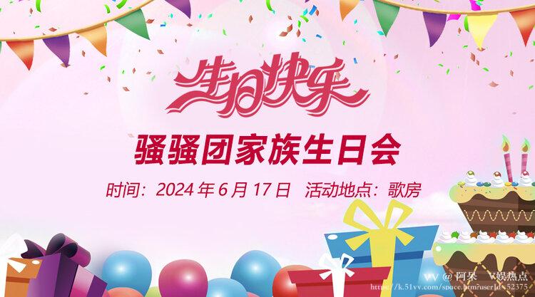 阿呆🎤V娱热点