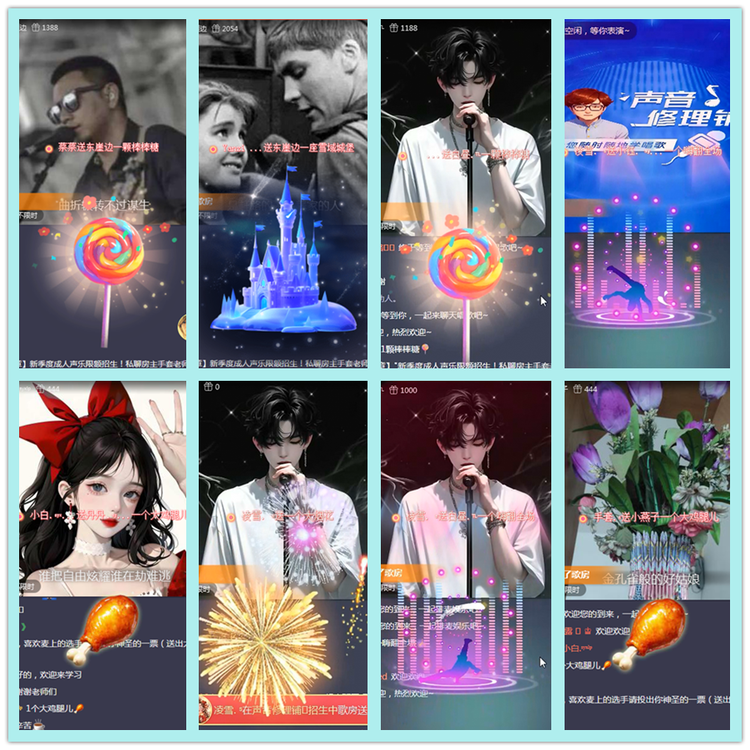 飘雪🎤V娱热点