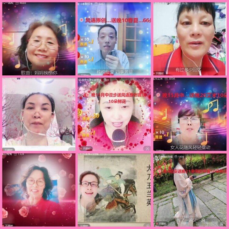 惜缘🎤V娱热点