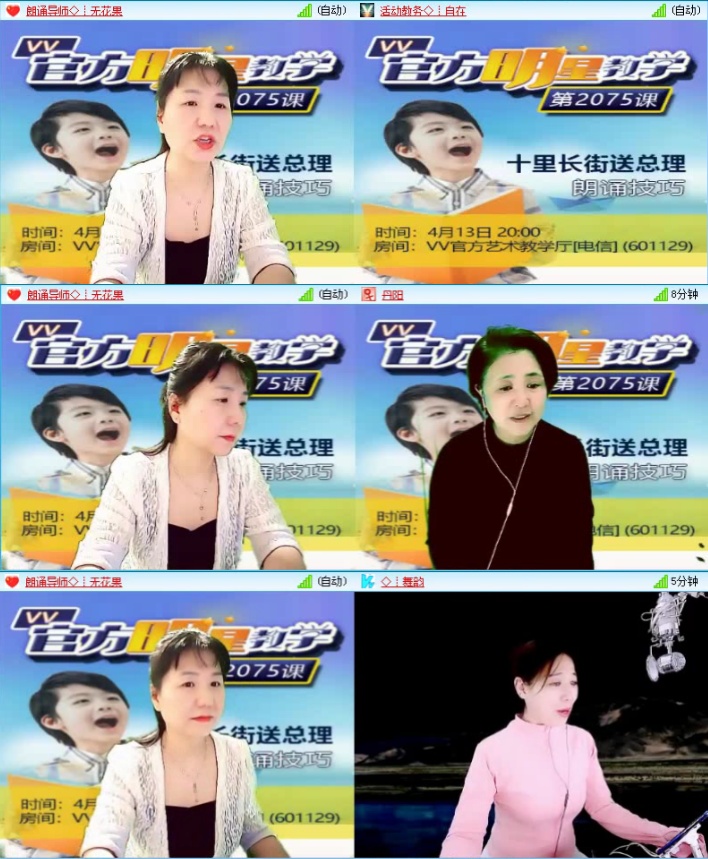 落雪🎤V娱热点