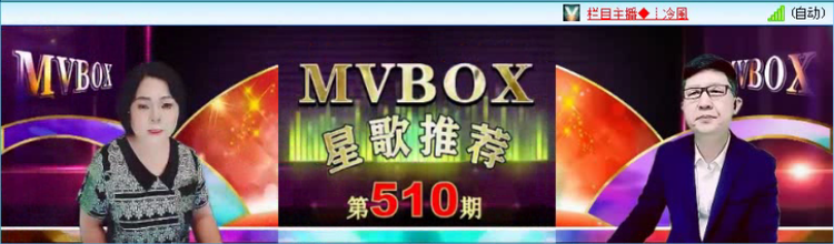 落雪🎤V娱热点