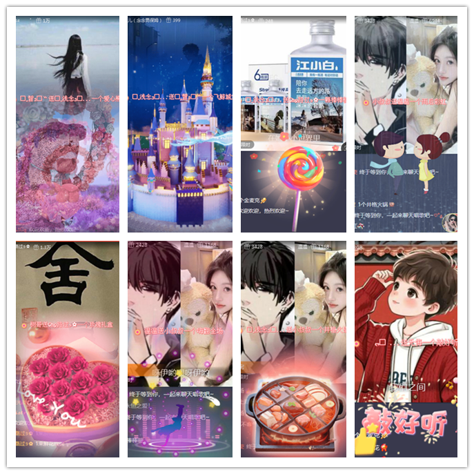 听云🎤V娱热点