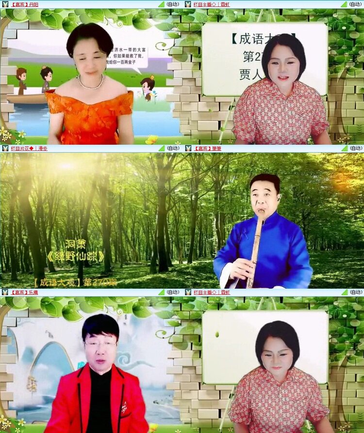 曾经🎤V娱热点