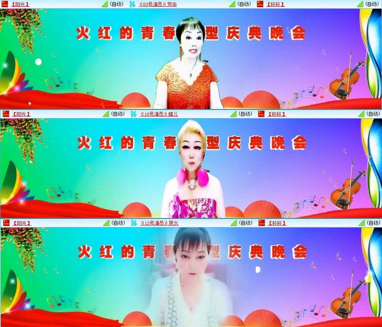 曾经🎤V娱热点