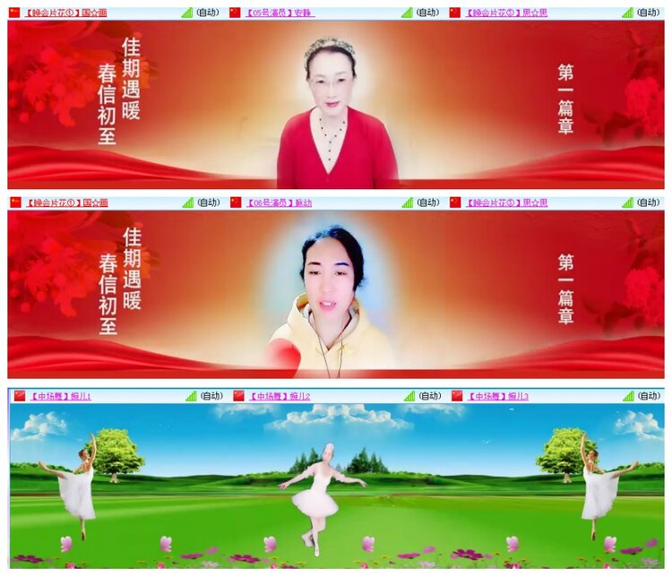 背影🎤V娱热点