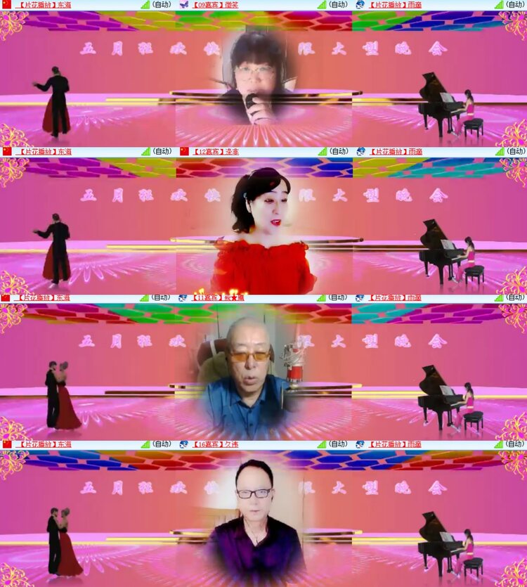 心玫🎤V娱热点