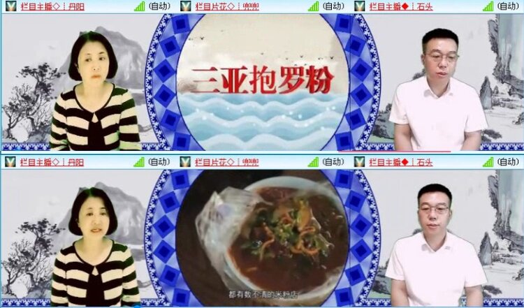 落雪🎤V娱热点