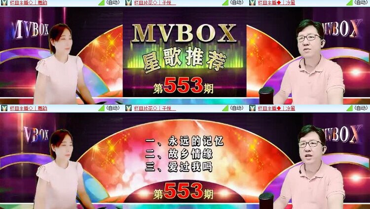 云中云🎤V娱热点