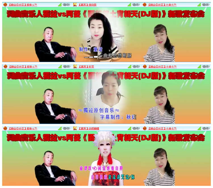 凡人🎤V娱热点