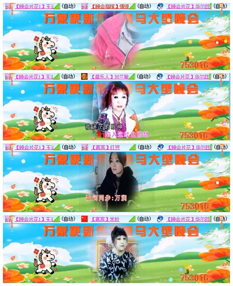 小路🎤V娱热点