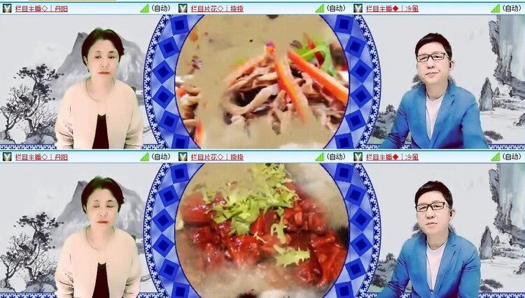 浓茶🎤V娱热点