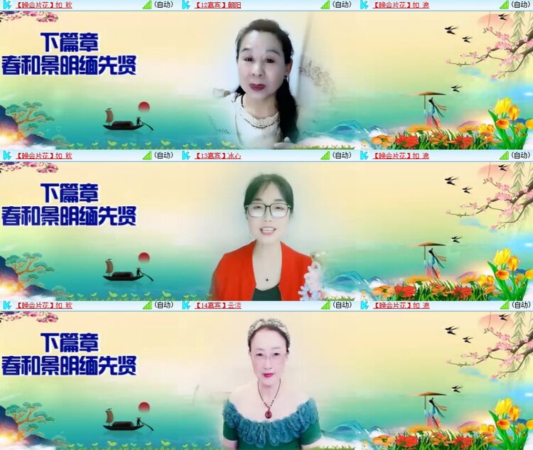 云中云🎤V娱热点