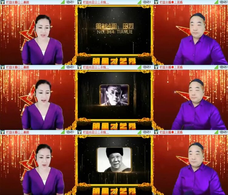 杜影🎤V娱热点