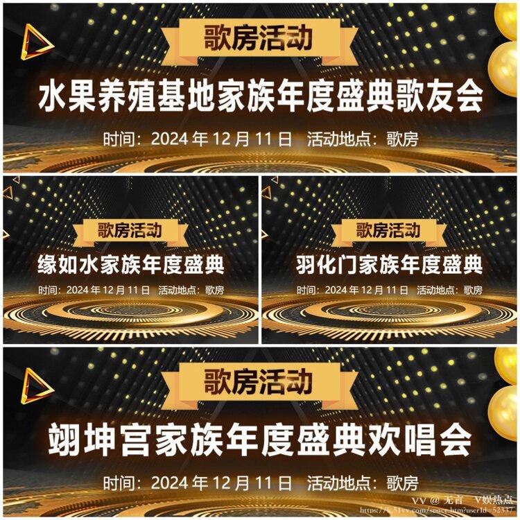 无言🎤V娱热点