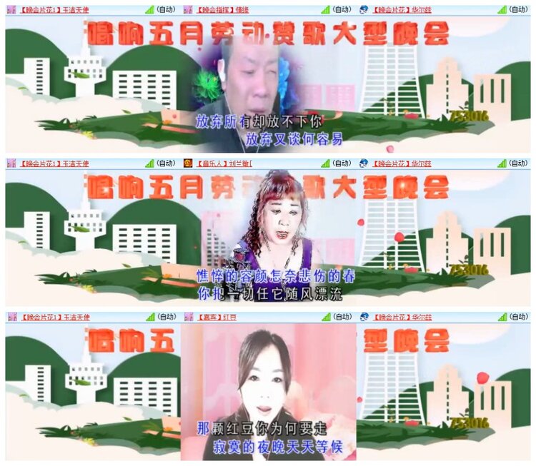 南风🎤V娱热点
