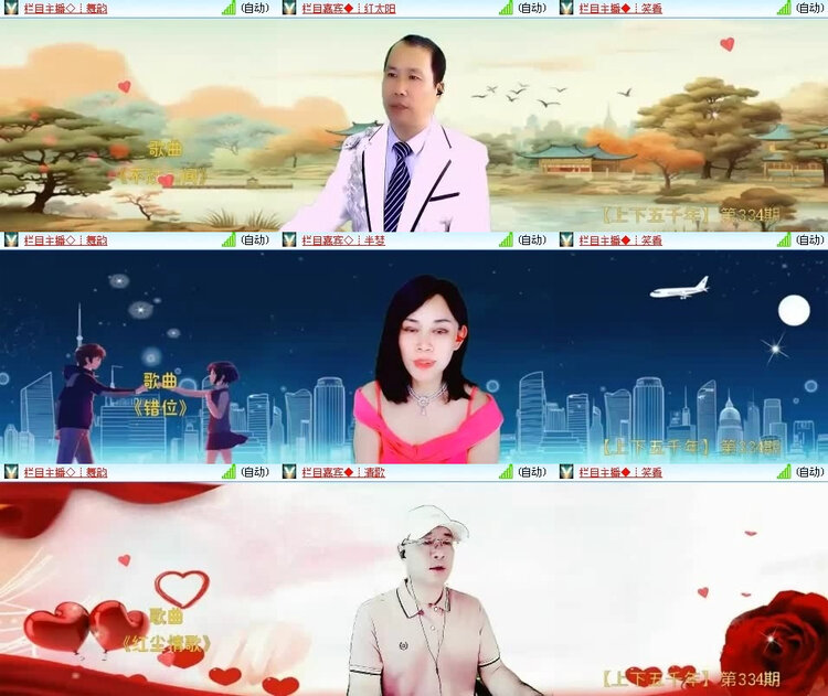 风景🎤V娱热点