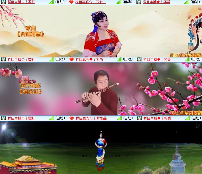 小浅🎤V娱热点