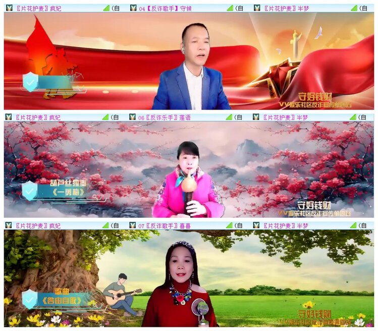 执白🎤V娱热点