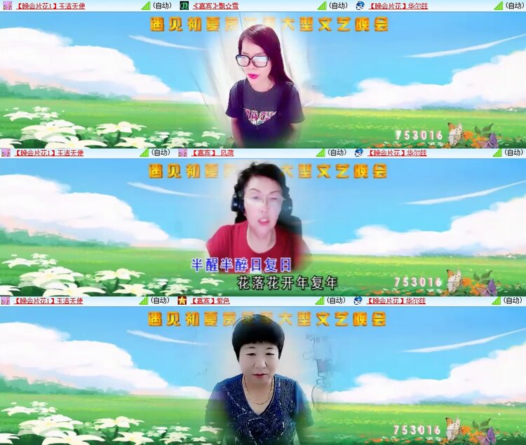 柠檬🎤V娱热点
