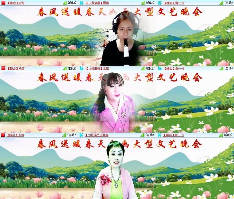 浓茶🎤V娱热点