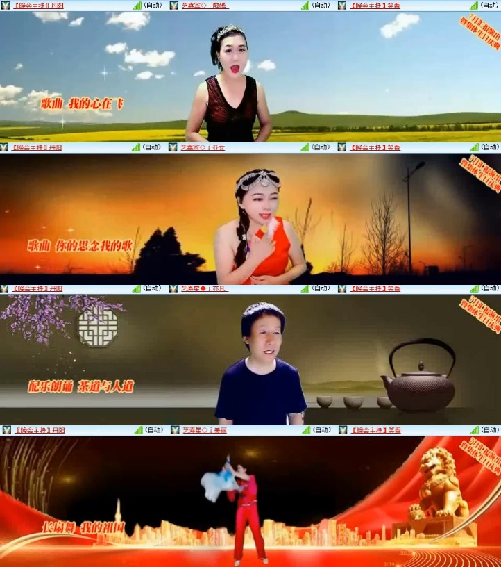 淡然🎤V娱热点