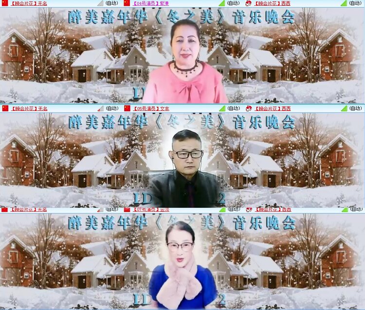 思点🎤V娱热点