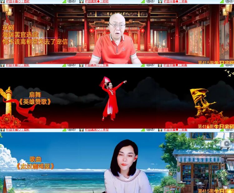 心玫🎤V娱热点