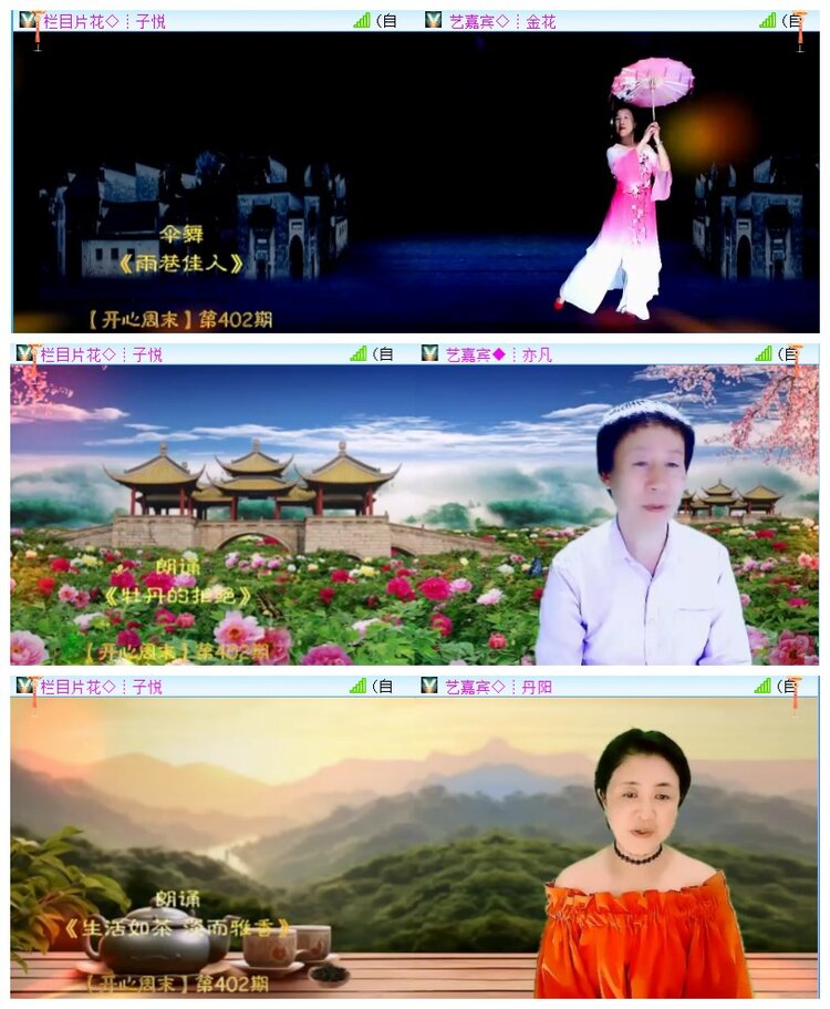 执白🎤V娱热点