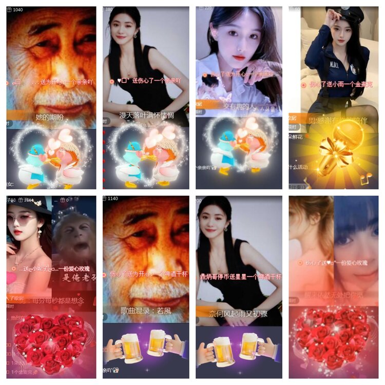 海燕🎤V娱热点