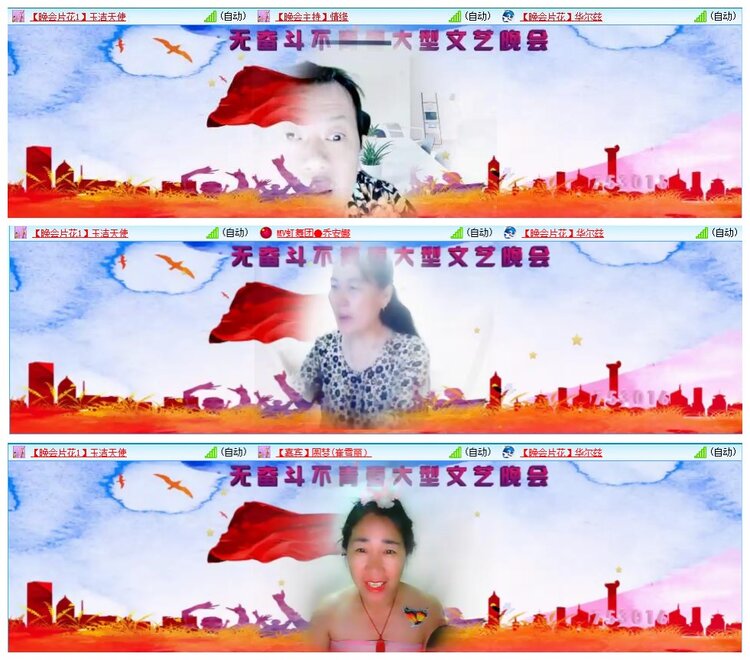 墨馨儿🎤V娱热点