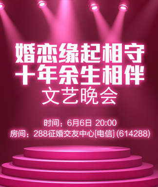 林黛🎤V娱热点