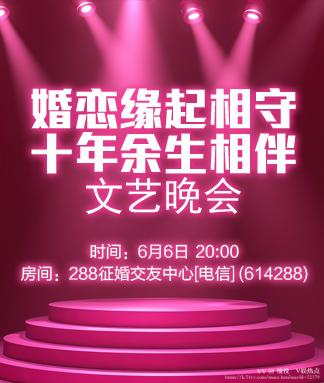 愉悦🎤V娱热点