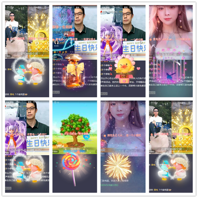 雪儿🎤V娱热点