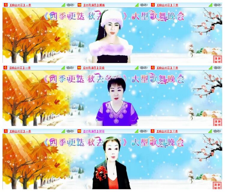 漂泊🎤V娱热点