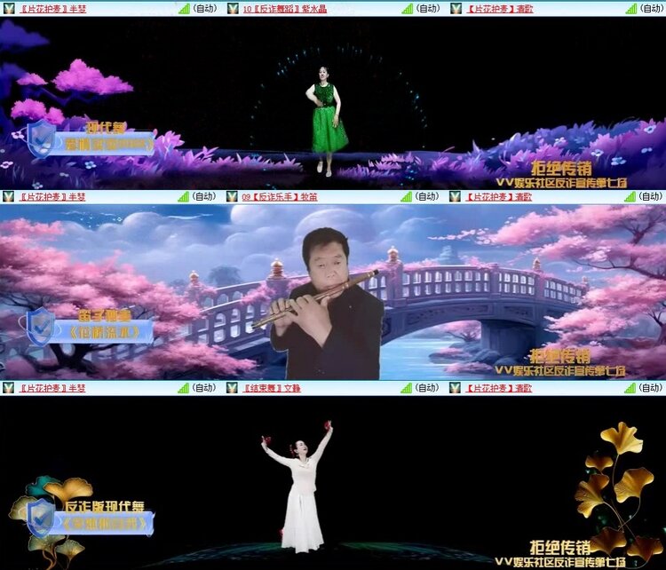曾经🎤V娱热点