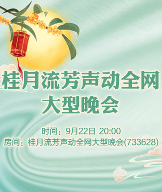 沛滢🎤V娱热点