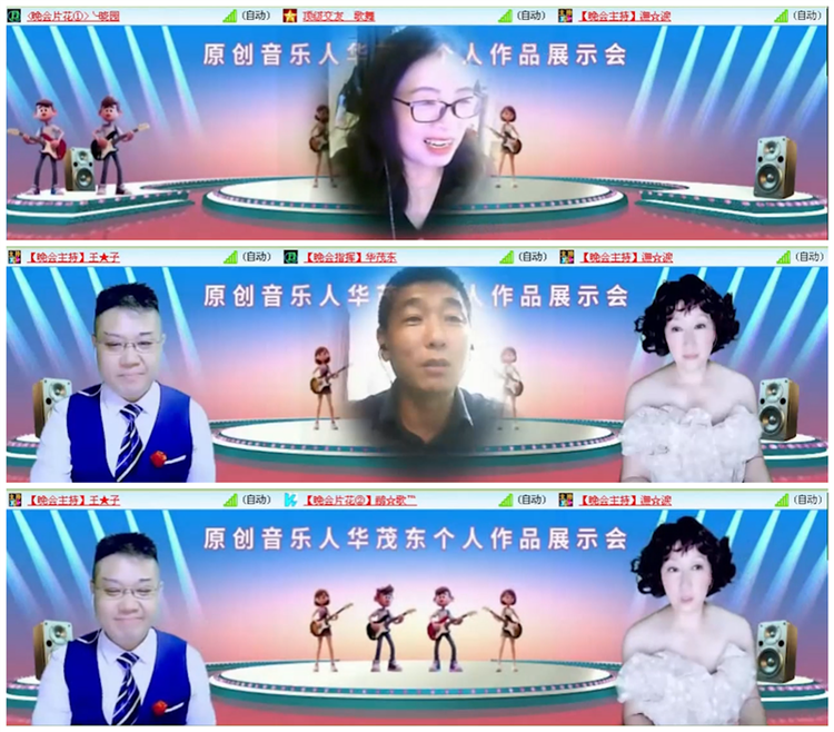 小路🎤V娱热点